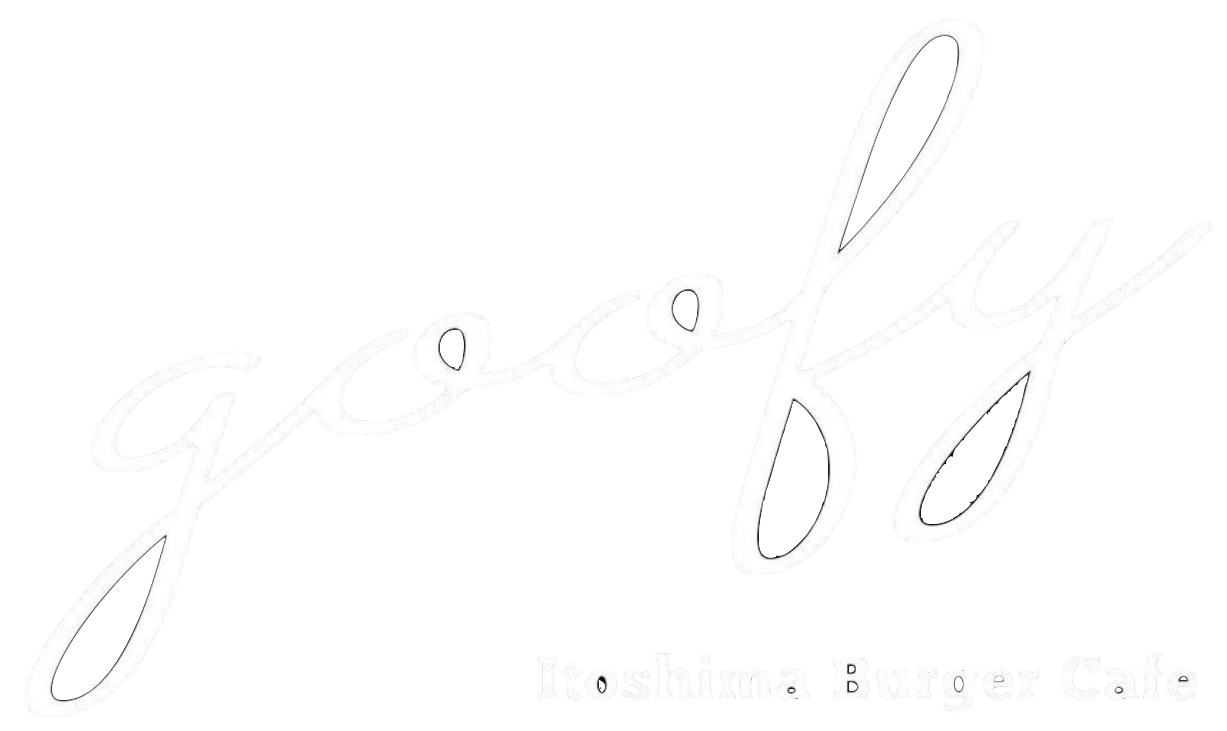【公式】goofy (グーフィ) 糸島｜ハンバーガー カフェ｜- 福岡県糸島市